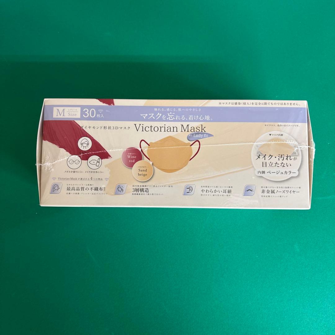 Victorian Mask Mサイズ 30枚入り 12箱セット サンドベージュ