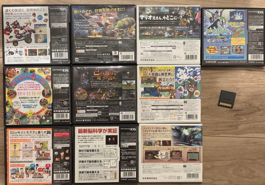 【動作確認済】DS・3DSソフトまとめ売り11本 マリオ/ゼルダ/モンハン等