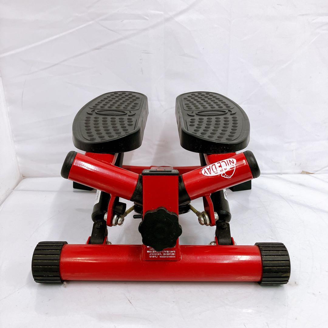6SAM8 【動作品】NICE DAY ステッパー ND-1R 現状品
