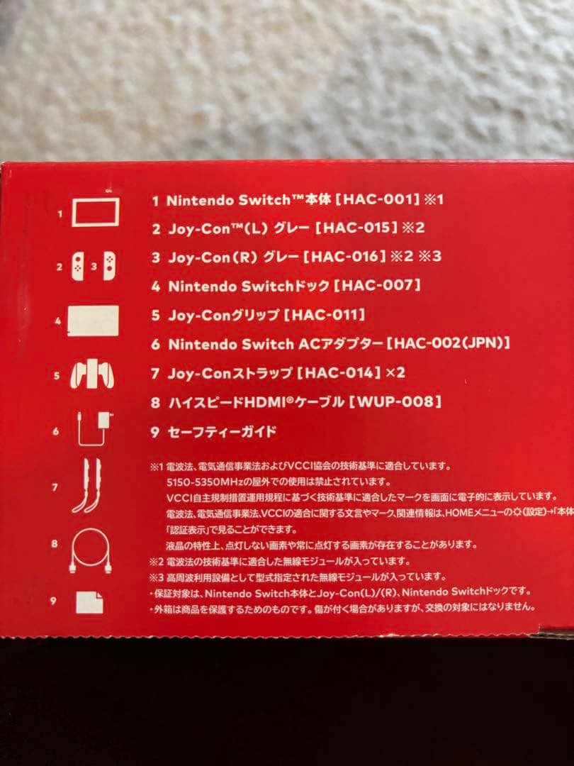 【中古】Nintendo Switch 本体 SDカード付き(256GB)