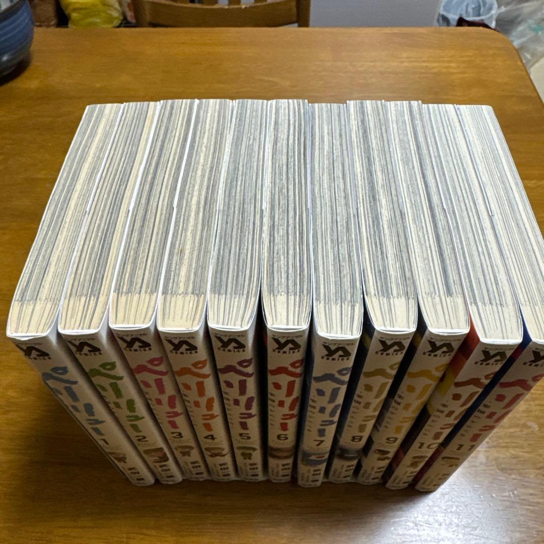 ペリリュー　楽園のゲルニカ　全巻セット　1〜11巻 ⭐︎美品⭐︎