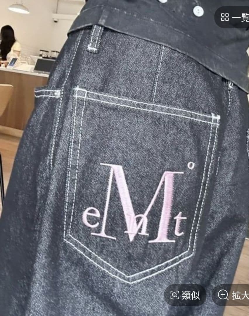 MUCENT ムセント　バックロゴデニムパンツ
