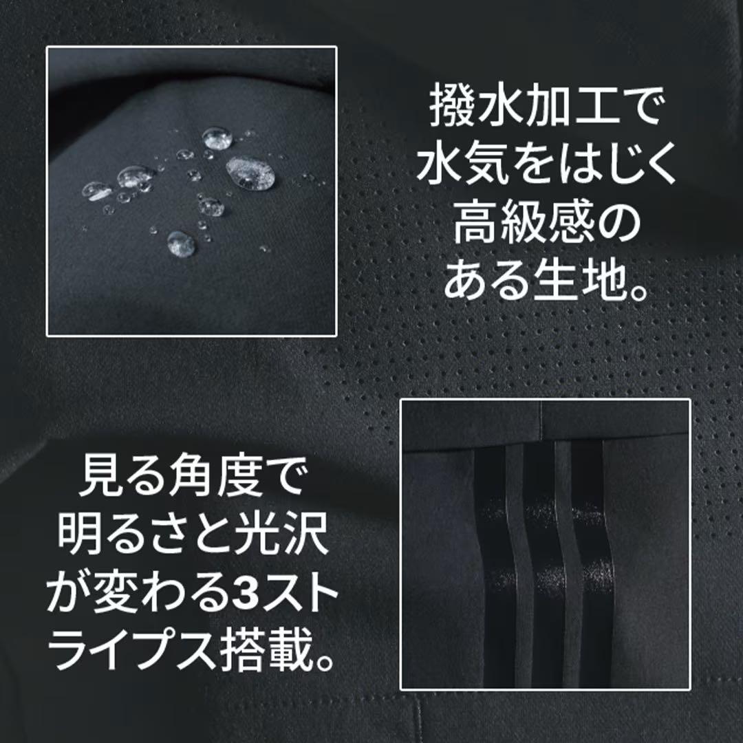 adidasプレミアム アクティブストレッチ ウーブン セットアップ 槙野モデル