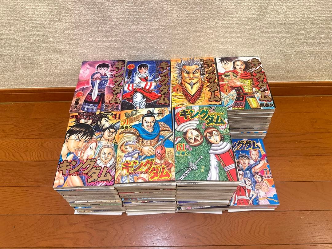 【連載中漫画】キングダム 原泰久(裁断済) 全72巻