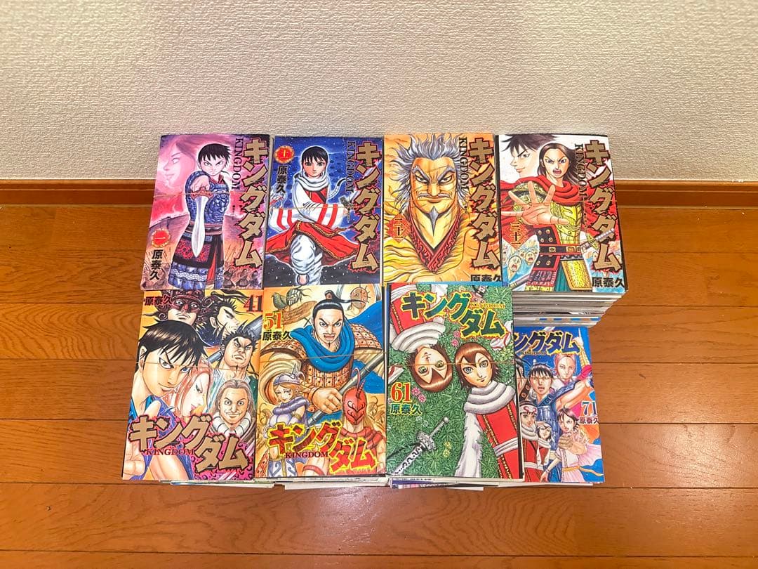 【連載中漫画】キングダム 原泰久(裁断済) 全72巻
