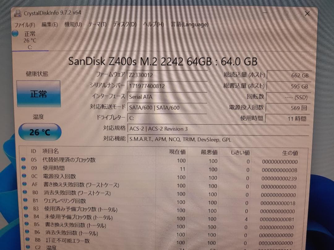 キッチン台所　Athlon 3000g・8GB・64GB・Win11