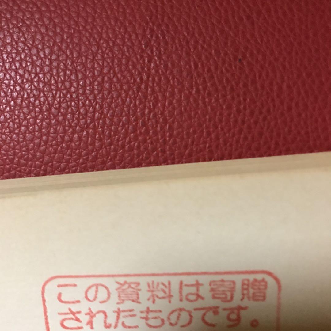 洋書 Nuclear Energy Agency Prospects to2025