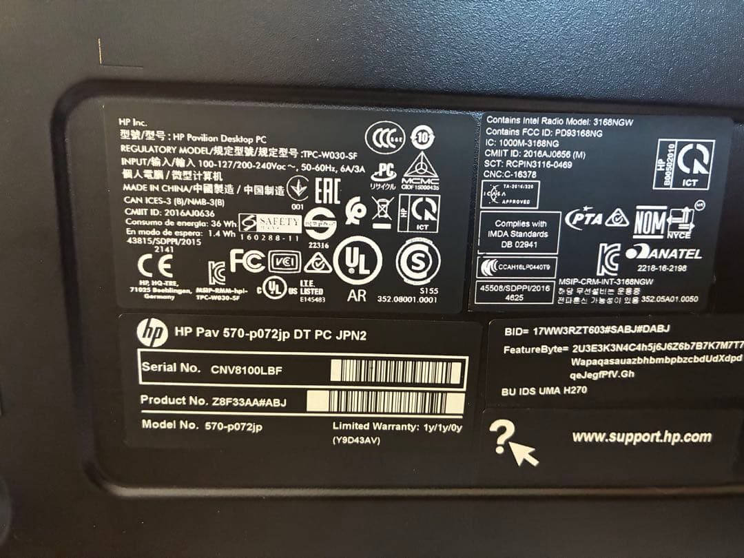 Windowsデスクトップ HP Pavilion i7 7700 Desktop PC Windows11