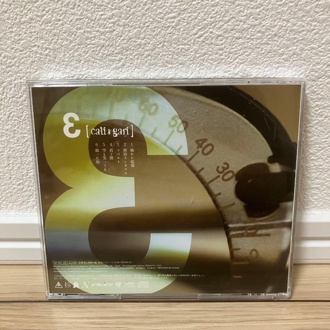 KJ様　CD4点
