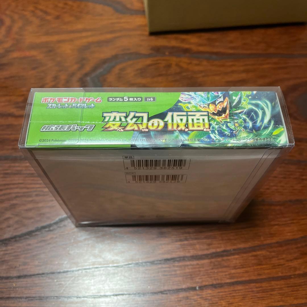 変幻の仮面 シュリンク付き　1BOX