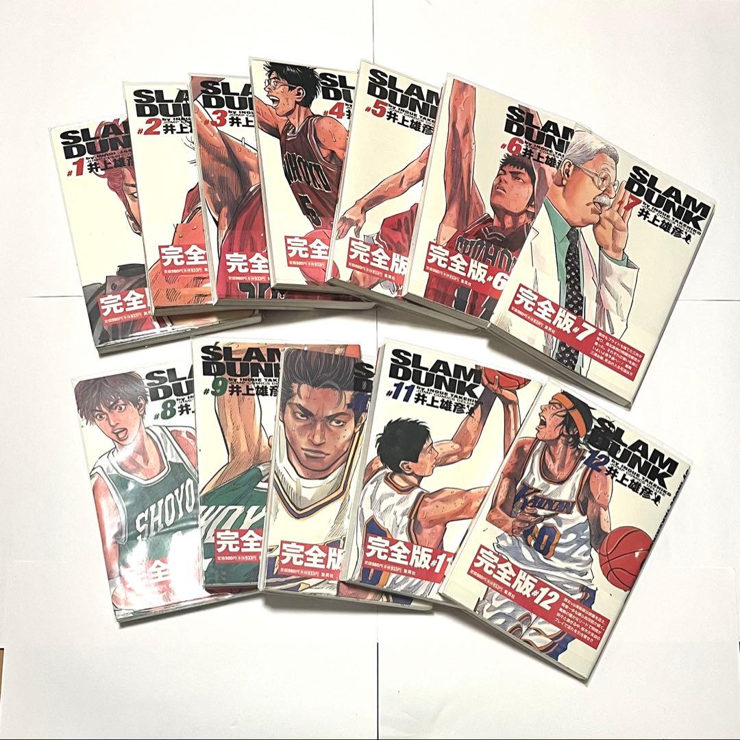 SLAM DUNK 完全版 全24巻セット★状態良好★