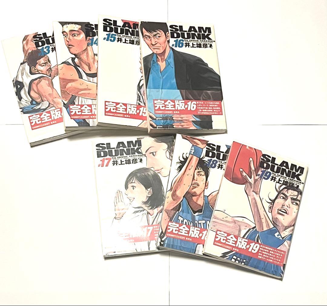 SLAM DUNK 完全版 全24巻セット★状態良好★