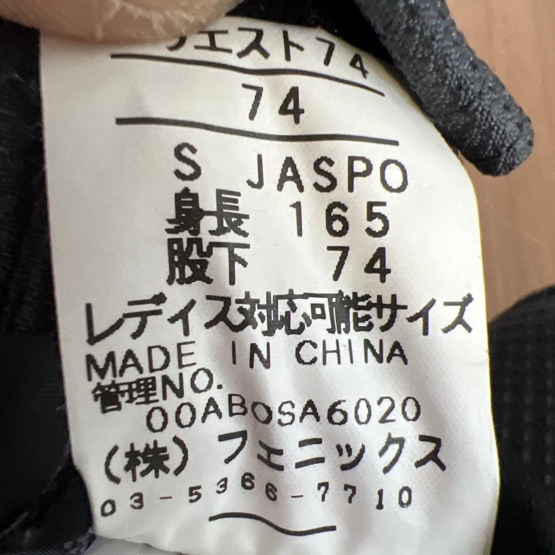 まとめ売り 子供用 レディース スキー スノーボードウェア