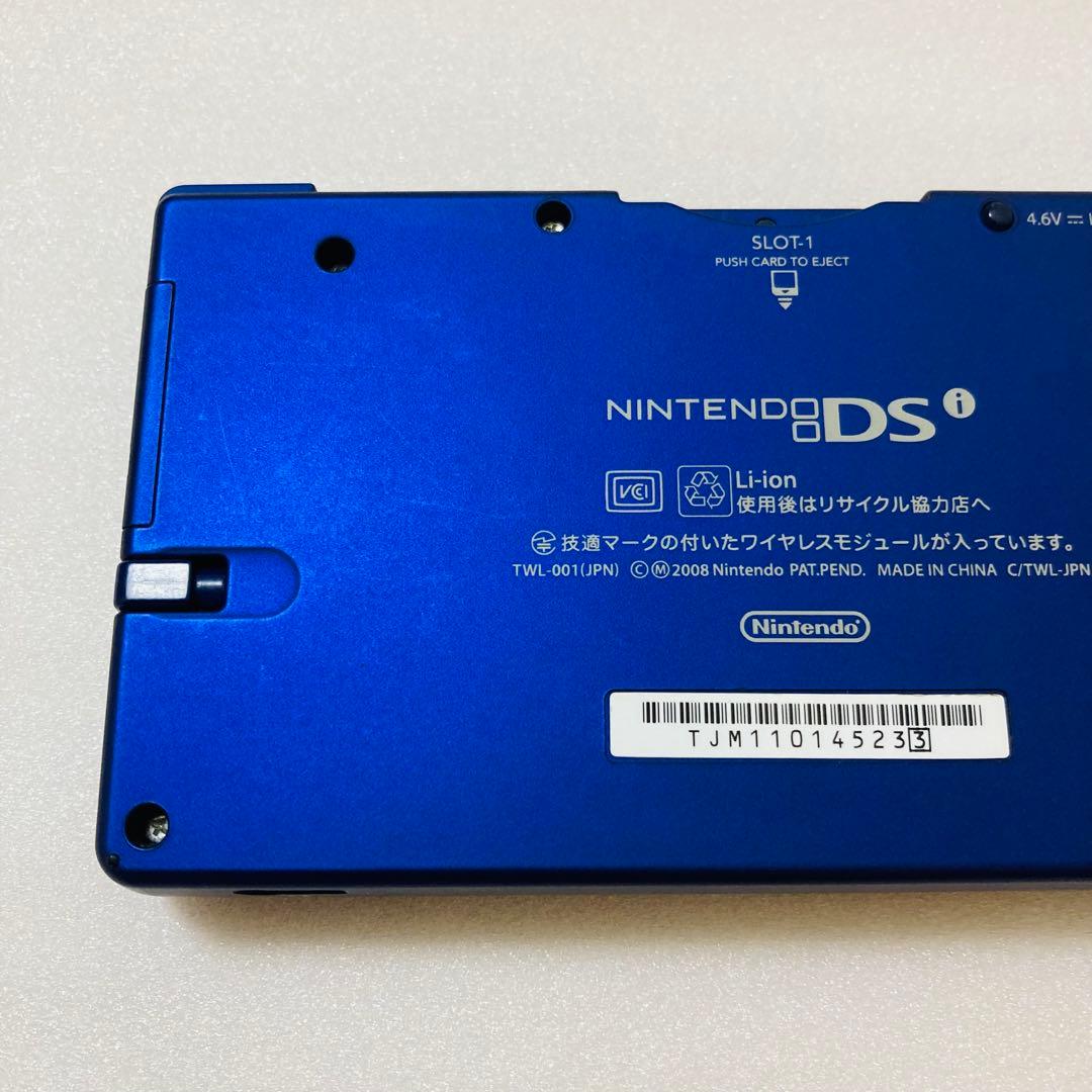 ニンテンドーDS i メタリックブルー 本体 ゲーム機 任天堂 箱付き