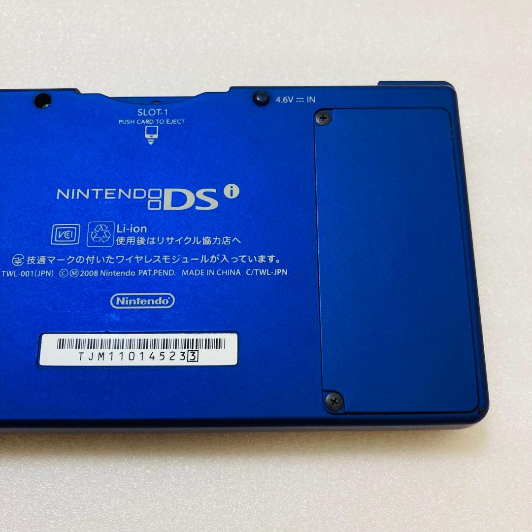 ニンテンドーDS i メタリックブルー 本体 ゲーム機 任天堂 箱付き