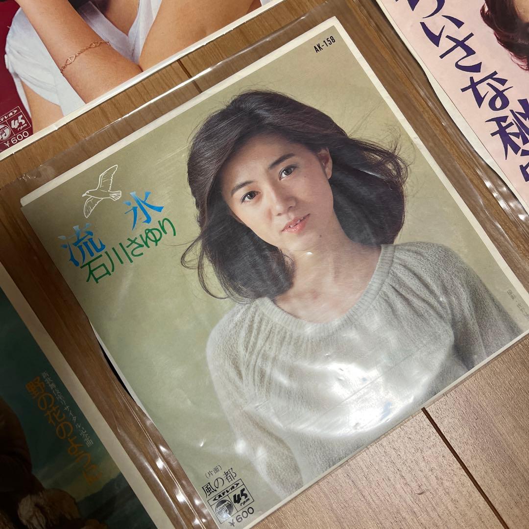石川さゆり レコード 11枚セット