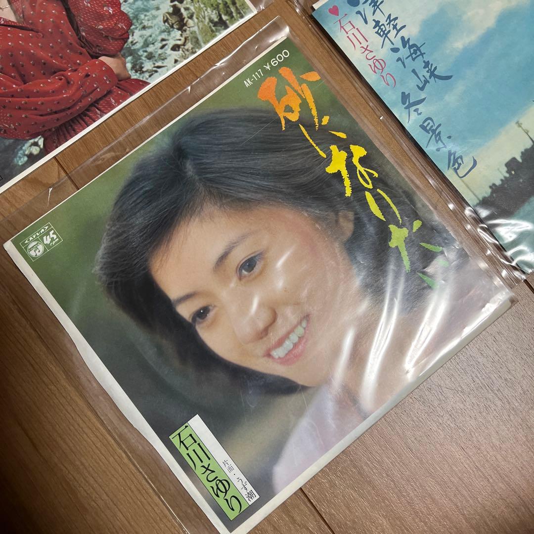 石川さゆり レコード 11枚セット