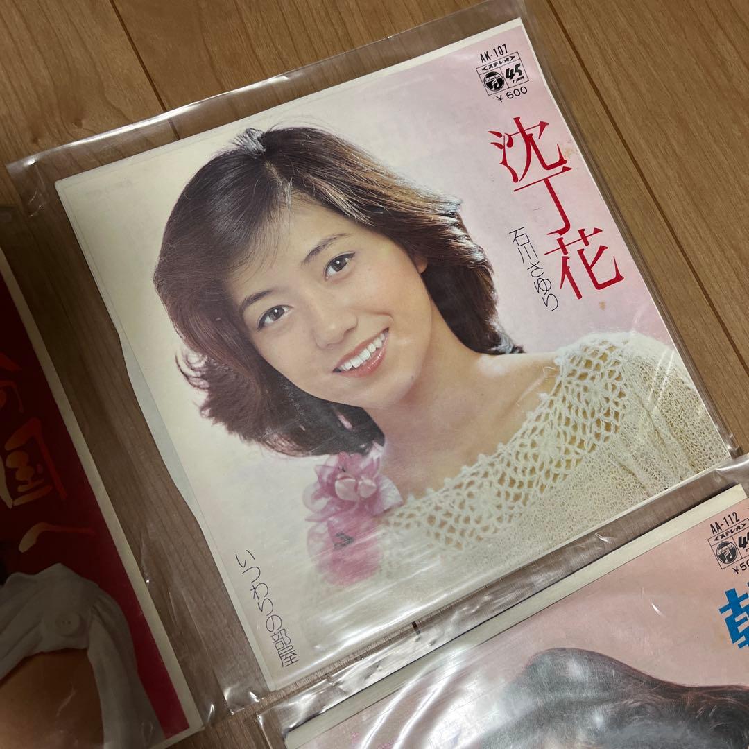 石川さゆり レコード 11枚セット