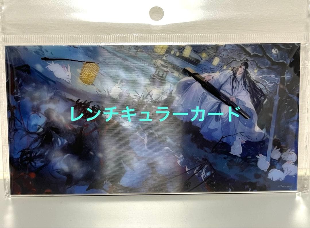 魔道祖師　ポップアップストア　夢回溯シリーズ