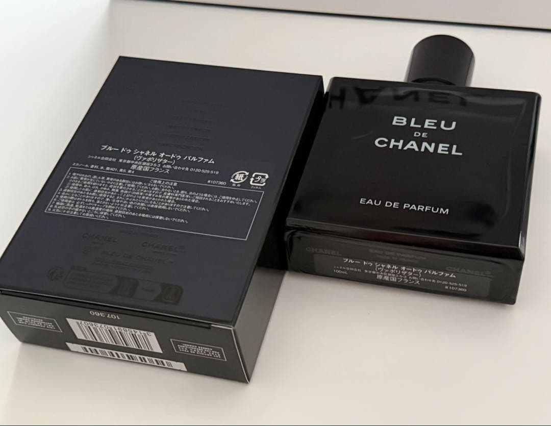 【残量多め】 シャネル ブルードゥシャネル オードゥパルファム 100ml