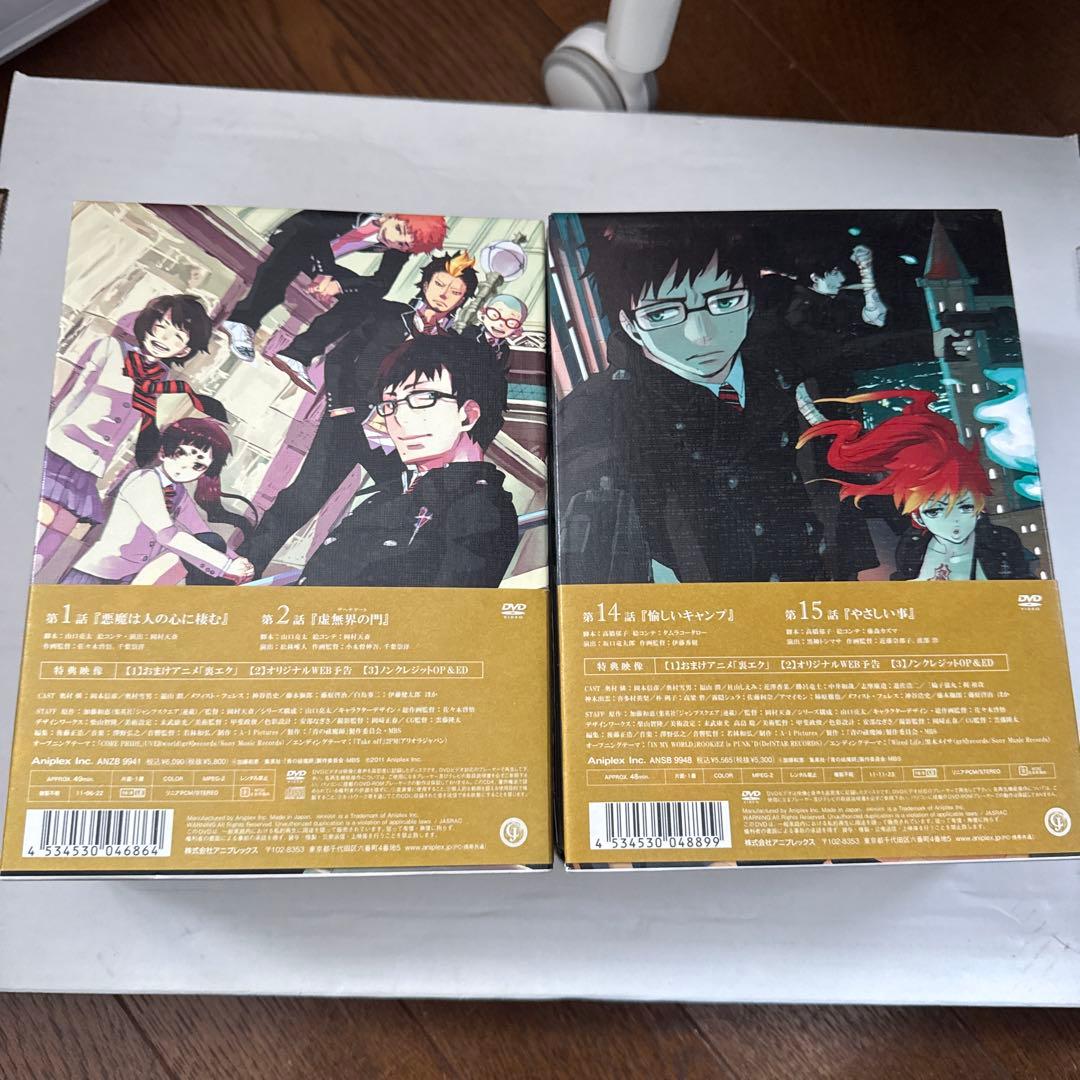 未開封キーホルダー有⭕青の祓魔師 DVDセット