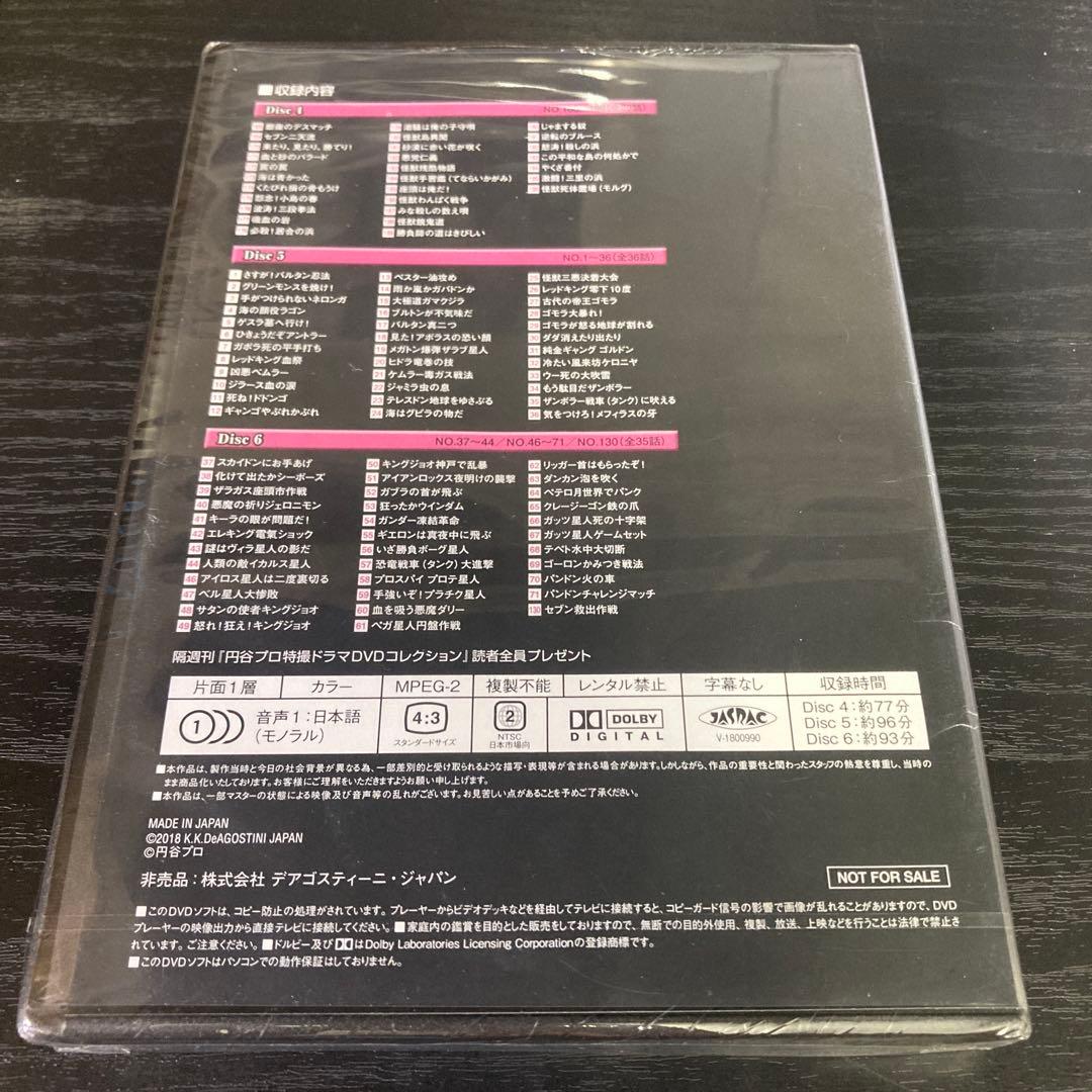 ウルトラファイト　DVD