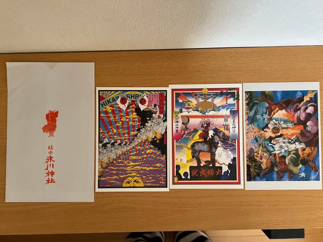 鎮守　川口氷川神社　御朱印帳　⭐︎旧御朱印⭐︎クシナダヒメあり
