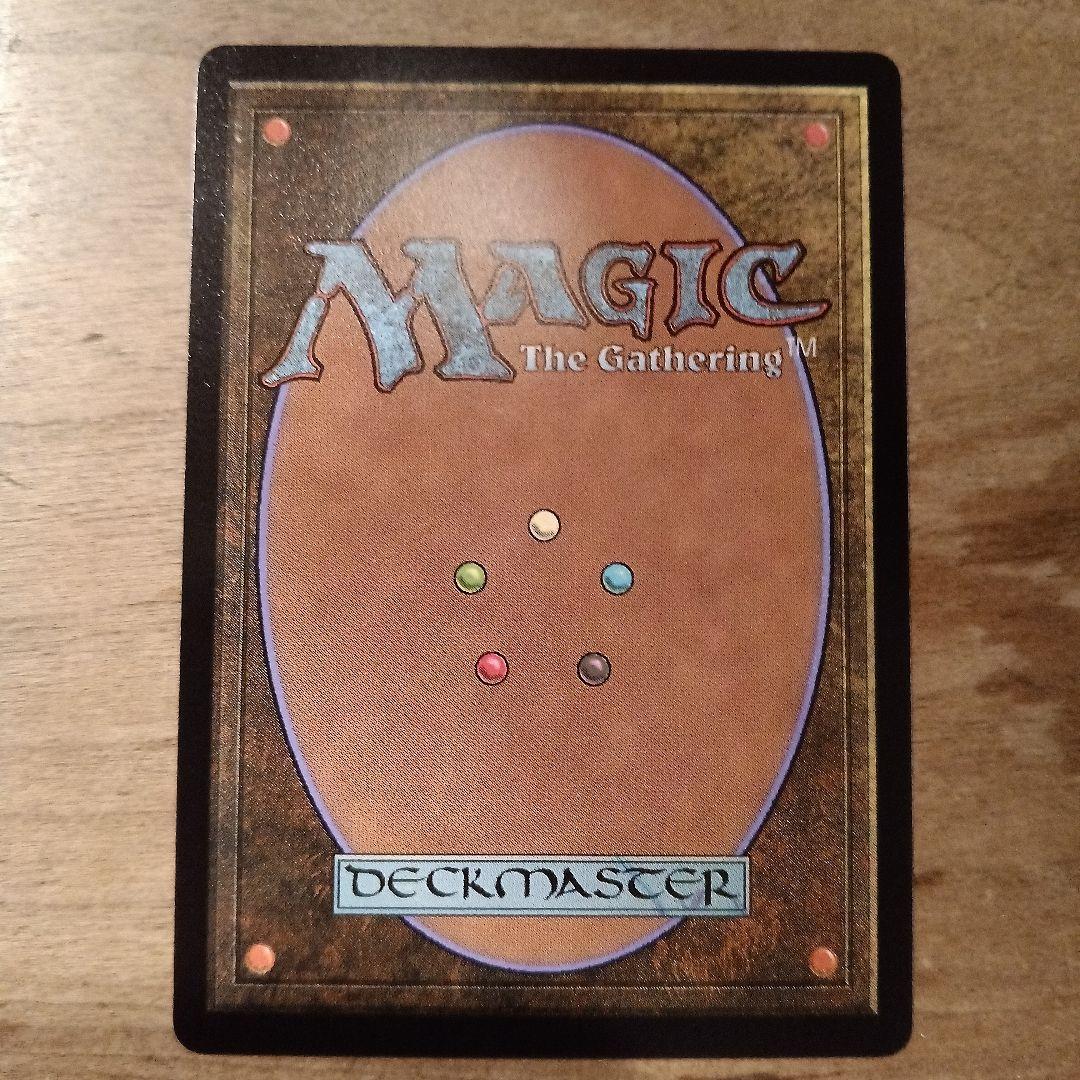 MTG 幽愁 英語