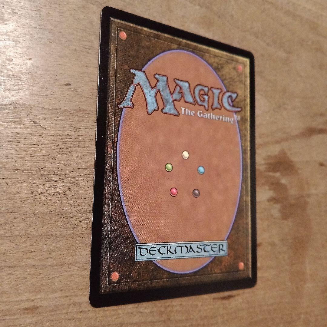 MTG 幽愁 英語