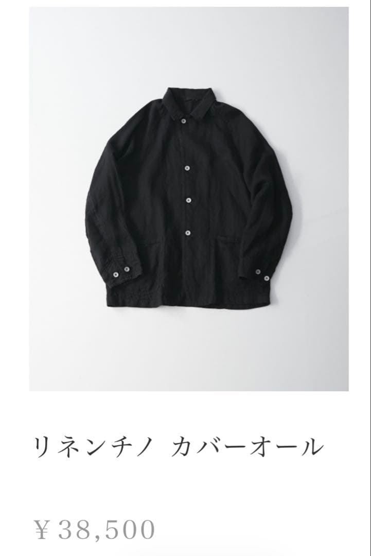 CONFECT リネンコットンチノカバーオール