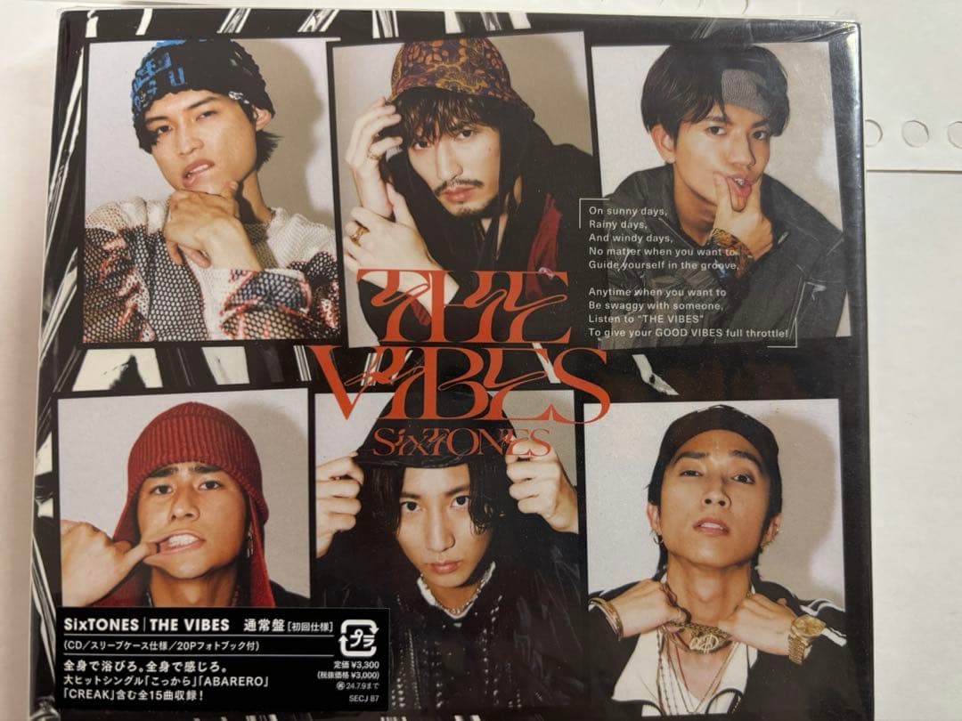 SixTONES THE VIBES CD 特典付き