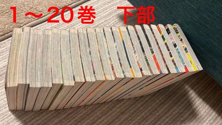 ジャイアントキリング1〜51、53巻