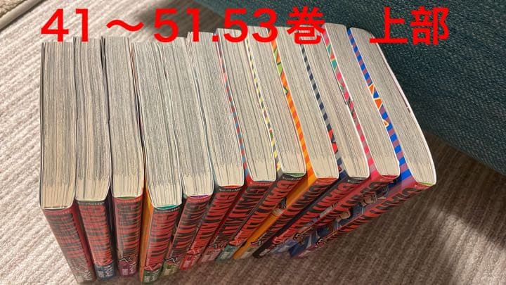 ジャイアントキリング1〜51、53巻