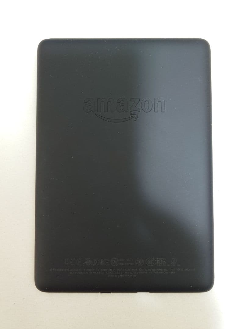 Kindle Paperwhite（第10世代） Wi-Fi 8GB 広告つき