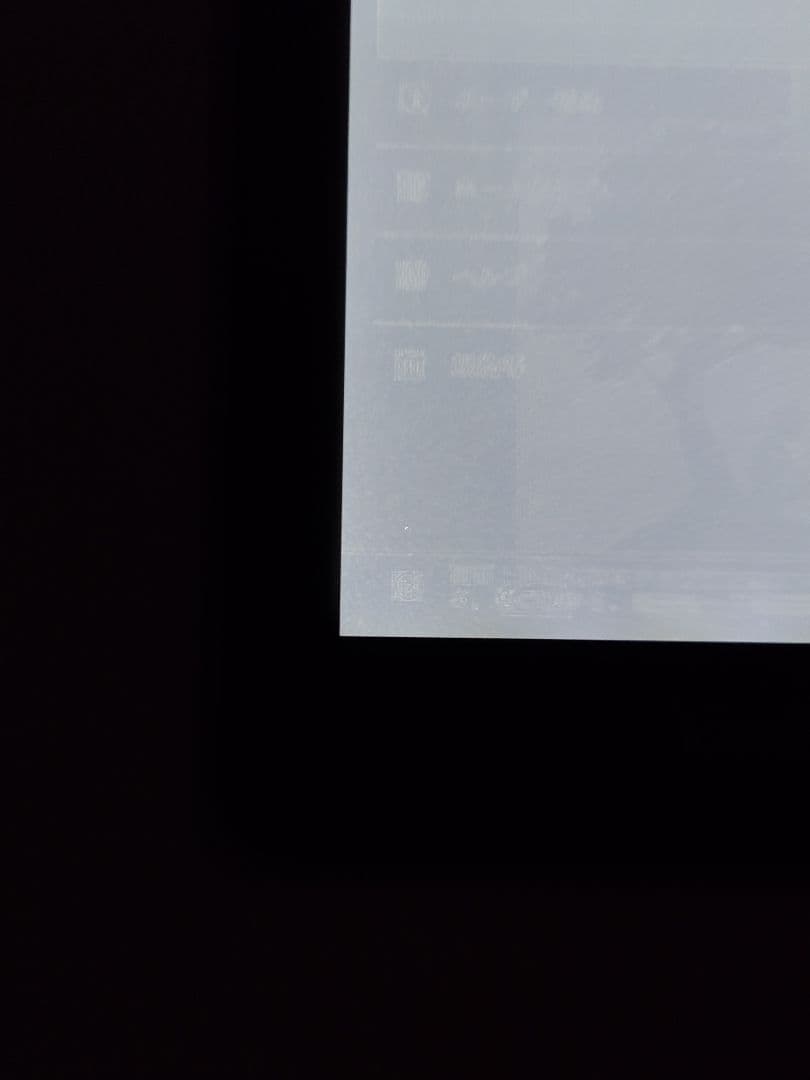 Kindle Paperwhite（第10世代） Wi-Fi 8GB 広告つき