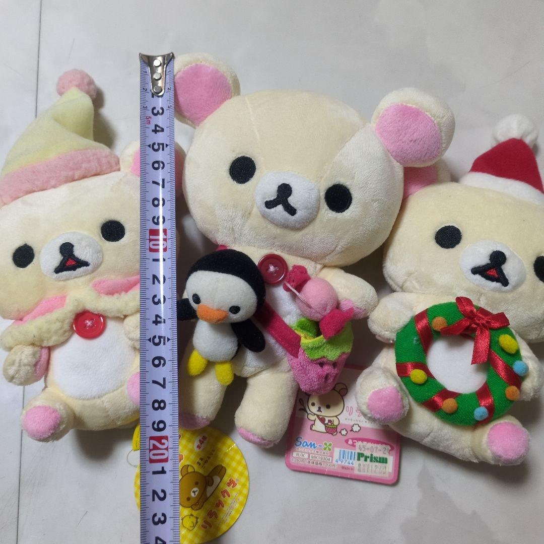 リラックマ　コリラックマ　ぬいぐるみ　セット