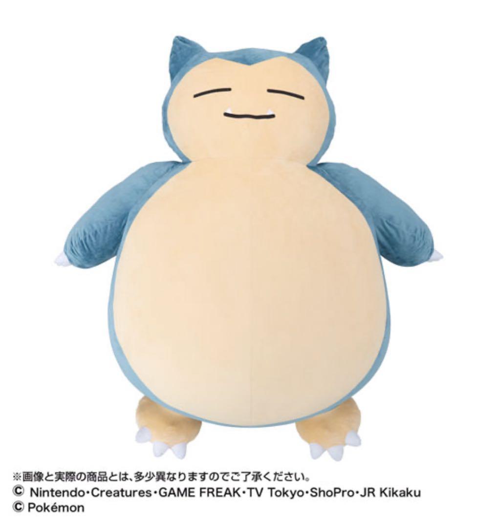 【抽選販売/限定品】絶対に起きられないカビゴンクッション　プレミアムバンダイ
