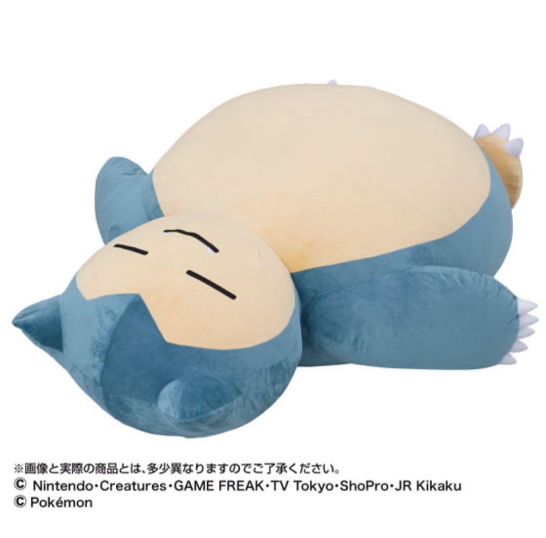 【抽選販売/限定品】絶対に起きられないカビゴンクッション　プレミアムバンダイ
