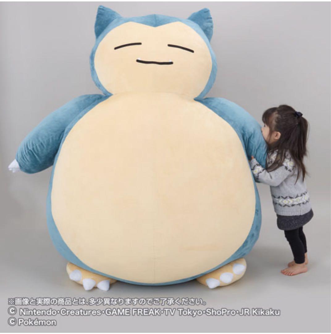 【抽選販売/限定品】絶対に起きられないカビゴンクッション　プレミアムバンダイ