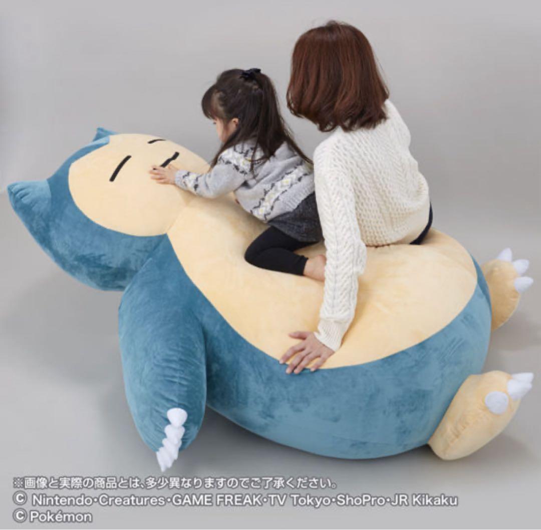【抽選販売/限定品】絶対に起きられないカビゴンクッション　プレミアムバンダイ