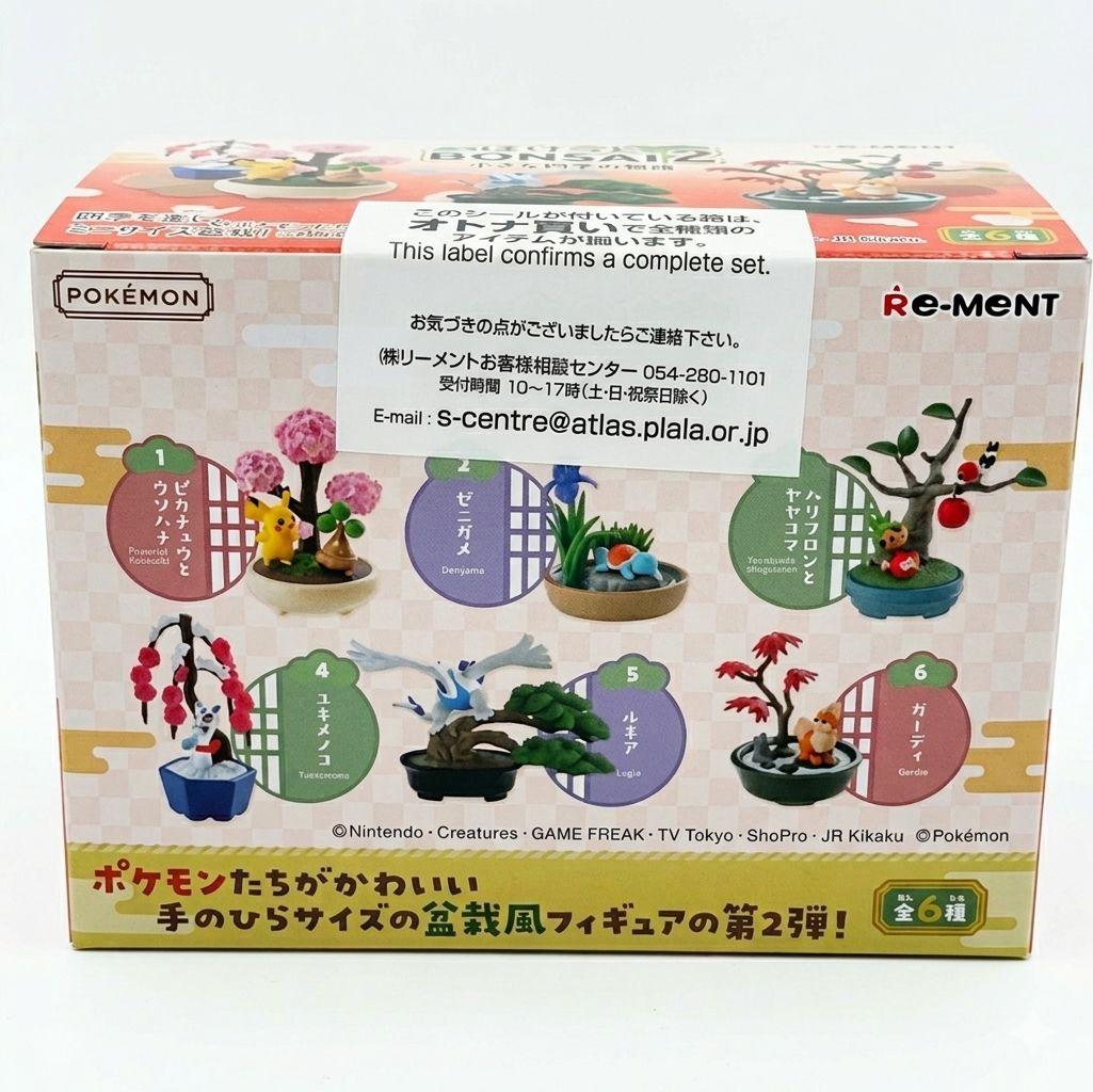 リーメント ぽけっとBONSAI2 コンプセット 未開封 盆栽 Pokémon