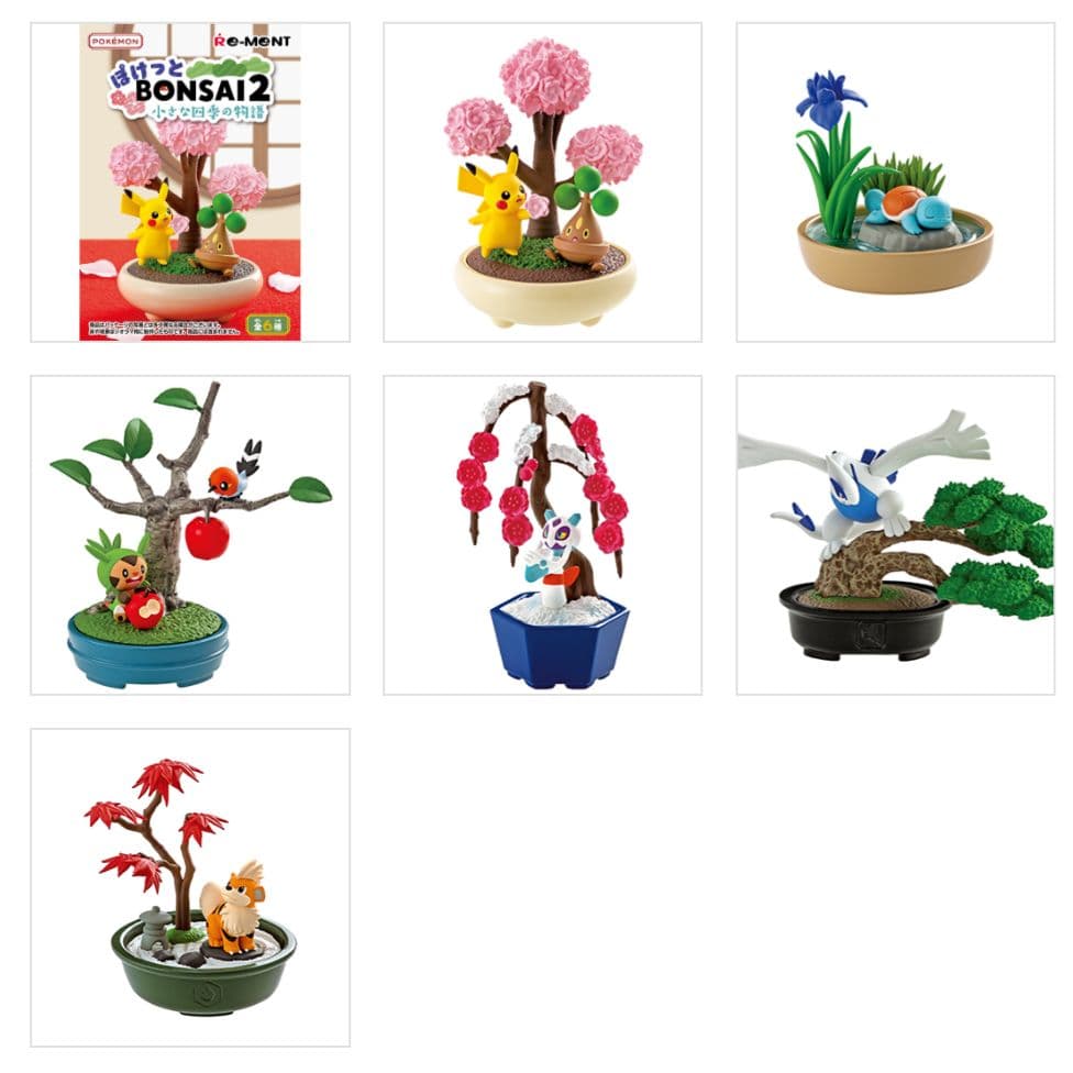 リーメント ぽけっとBONSAI2 コンプセット 未開封 盆栽 Pokémon