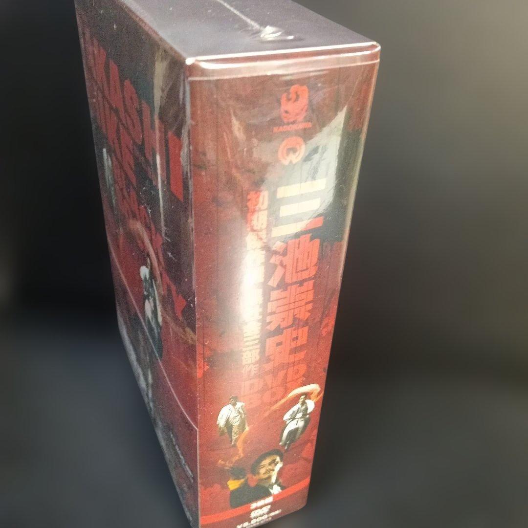 三池崇史 初期傑作選 黒社会三部作 DVD BOX〈3枚組〉