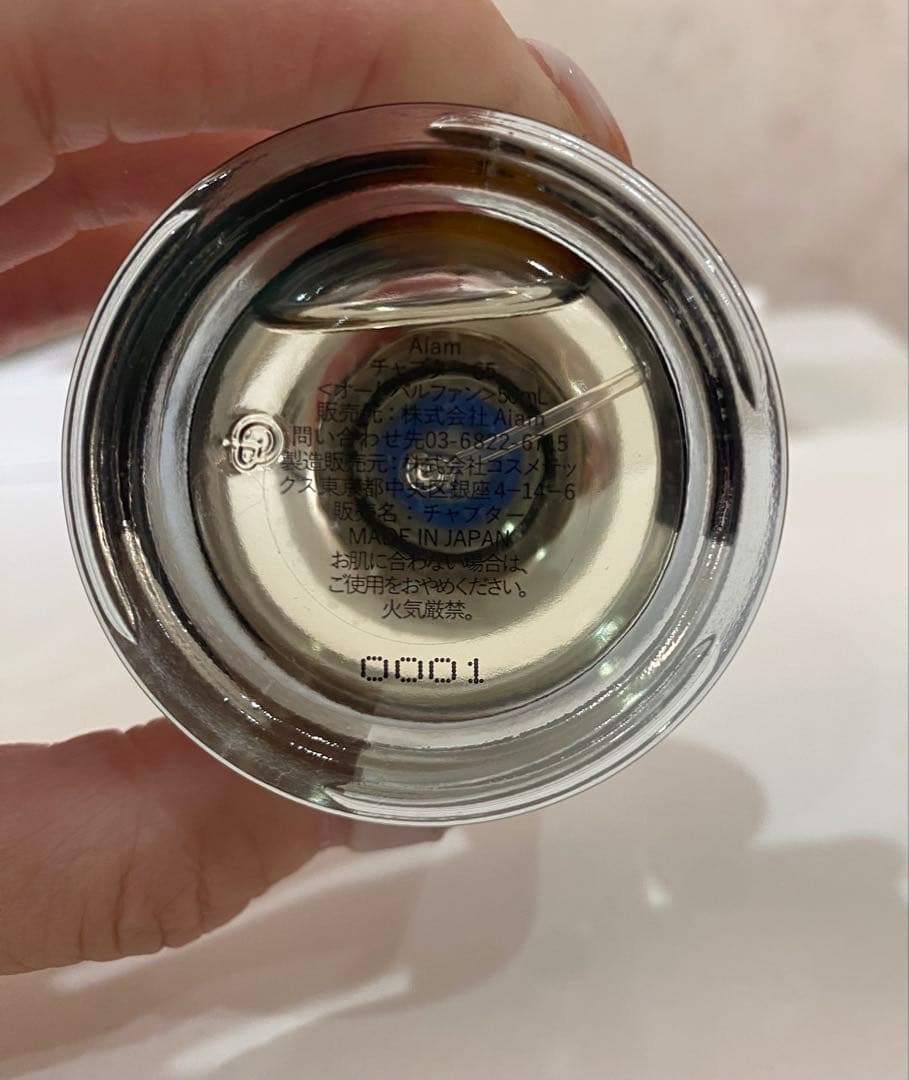 新品Aïam アイアムchapter 65 Eau de Parfum 50ml