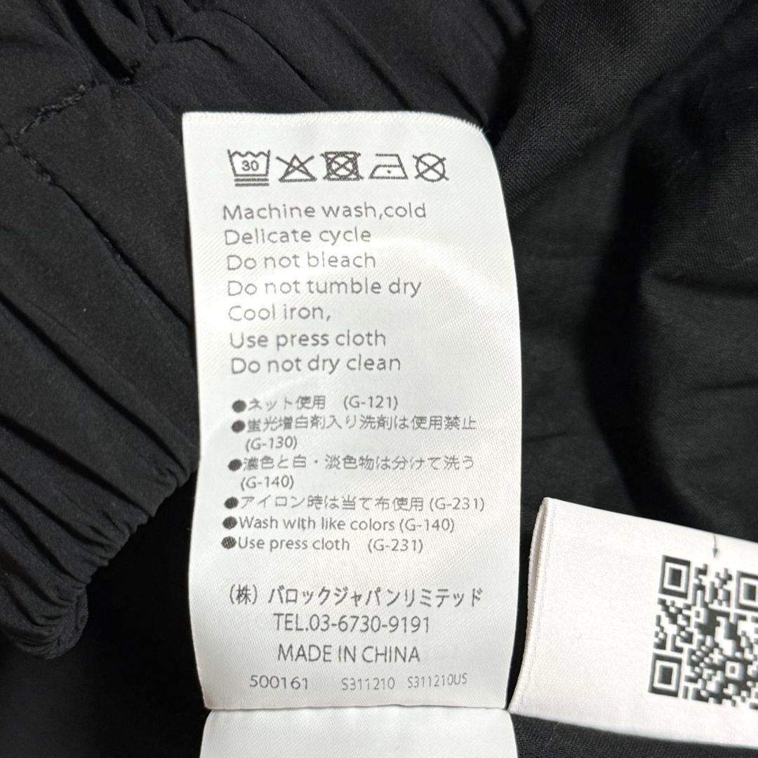新品未使用 ナゴンスタンス 2025AW layer volume skirt