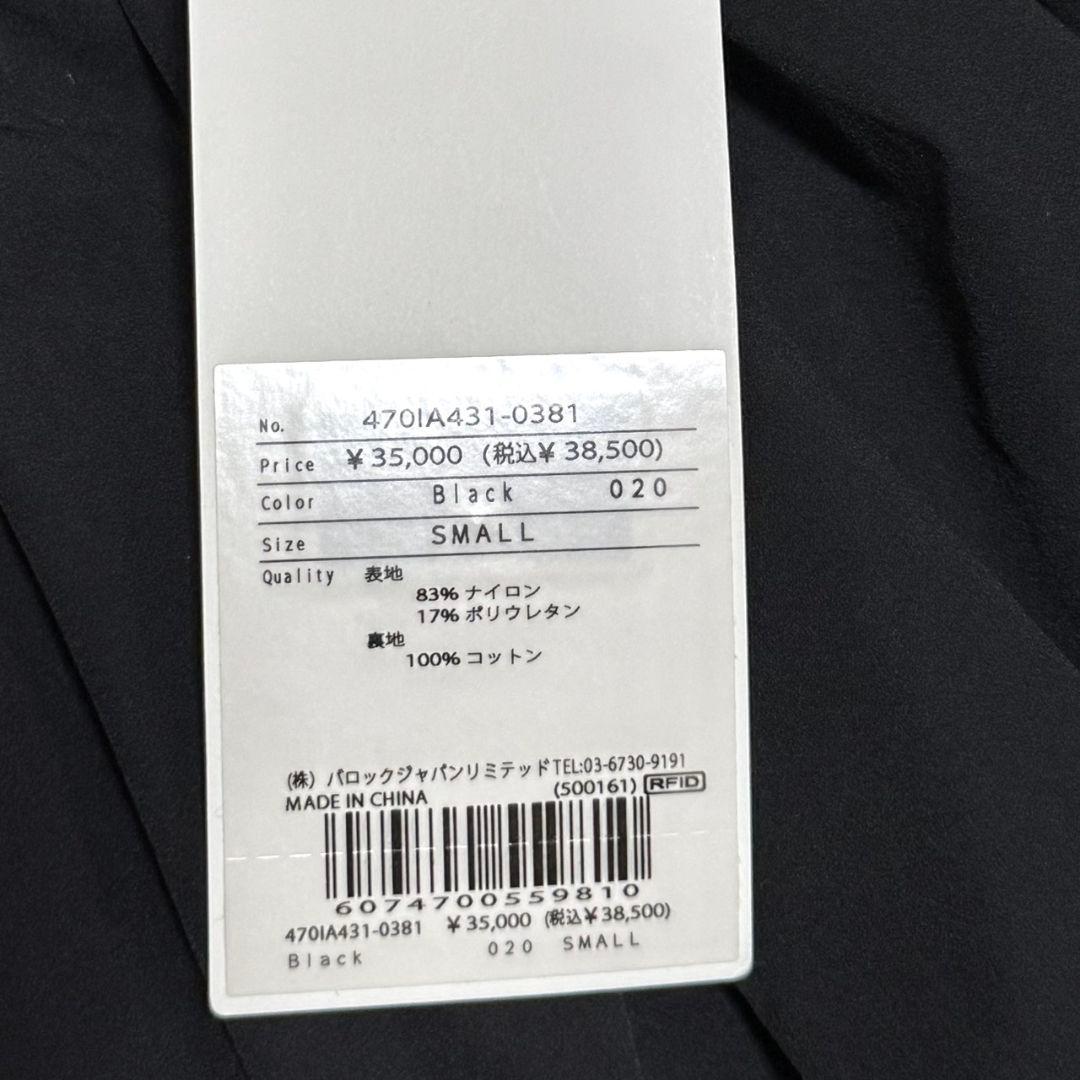 新品未使用 ナゴンスタンス 2025AW layer volume skirt