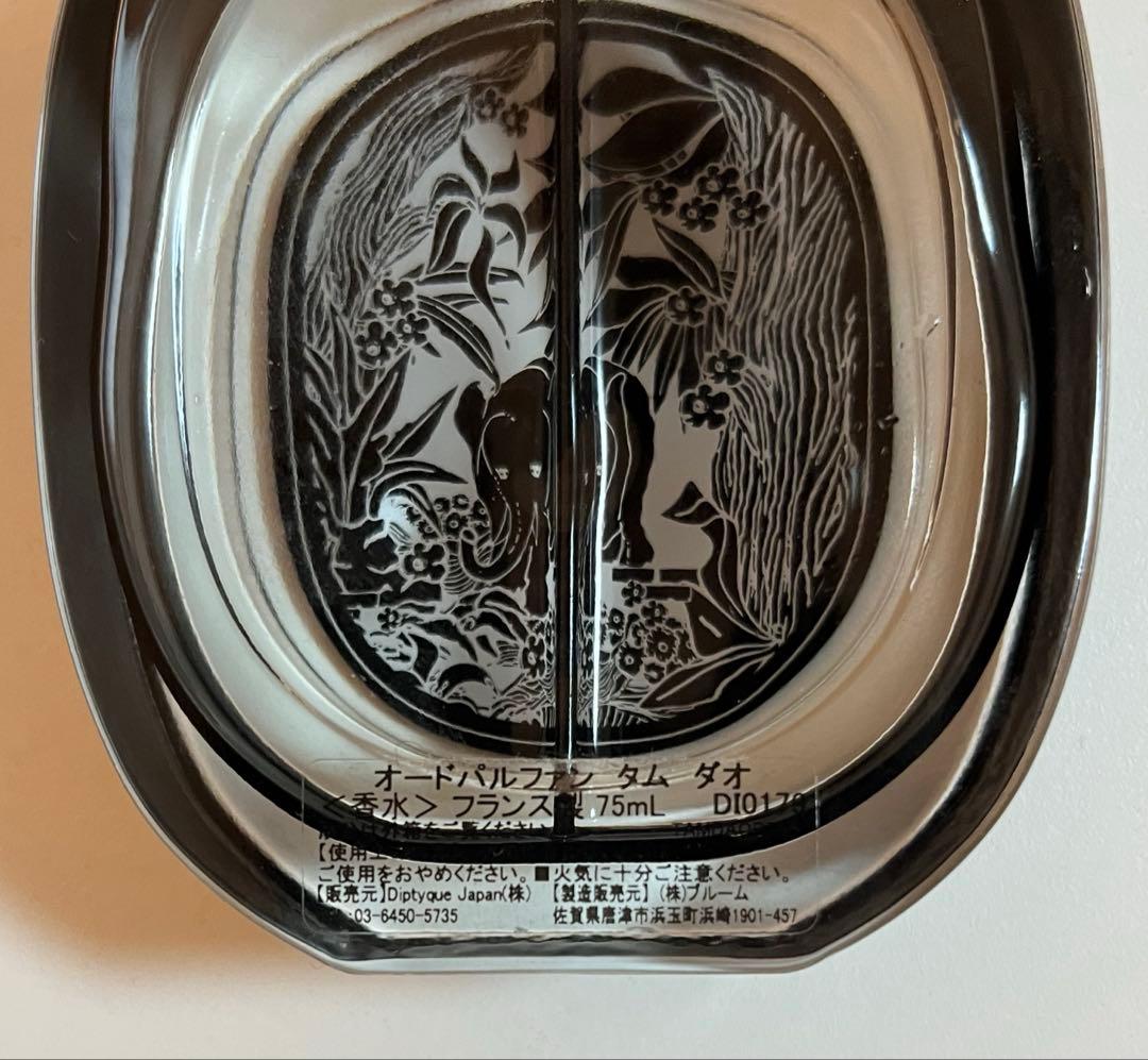 diptyque Tam Dao 香水　ディプティック　タムダオ