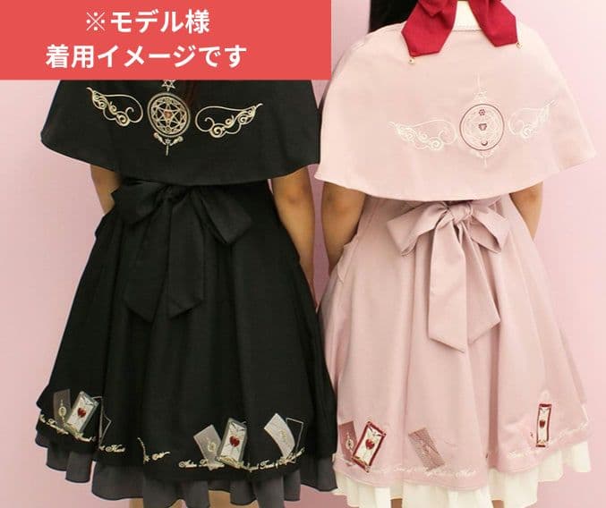 【Amavel】Magical Tarot ケープワンピース 原宿店限定カラー