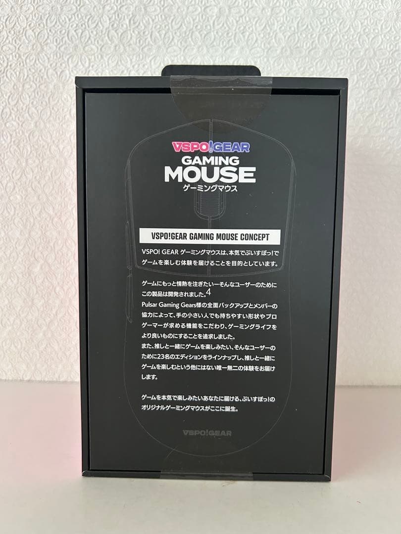【新品・未開封】ぶいすぽ ゲーミングマウス 橘ひなの Edition