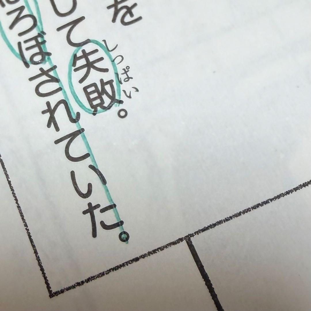 角川まんが学習シリーズ日本の歴史(15巻＋別巻３巻）